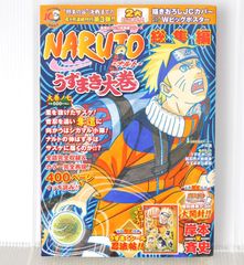 NARUTO 忍兵法札大全 カードダス カードゲーム 未開封 - メルカリ