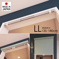 新品未使用 ニトリ アルミブラインドポール25 クリーム 1360×1030mm