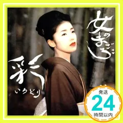 2025年最新】石本美由起の人気アイテム - メルカリ
