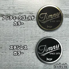 ジムニーjb64/74 ユルクラフト【ちょい訳あり】完成品ステンレスシルバー ジムニーjb64/74 ユルクラフト【ちょい訳あり】完成品ステンレス