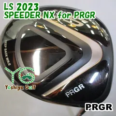 2024年最新】prgr ls 2023の人気アイテム - メルカリ