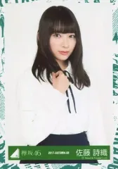 【中古】生写真(乃木坂46) 佐藤詩織/上半身/2017-AUTUMN-08/欅坂46ランダム生写真【エキセントリックMV衣装】