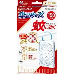 「大日本除虫菊」蚊に効く　虫コナーズプレミアムプレートタイプ　150日　無臭　1個のサムネイル