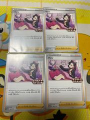 マリィ：エクストラバトルの日 2022版（2回目）参加賞 PROMO S-Pプ