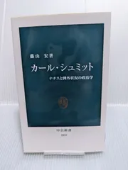 【中古】 第三帝国 奈落への１３階段/文芸社/長野明 中古】 第三帝国 奈落への13階段/文芸社/長野明 中古】 第三