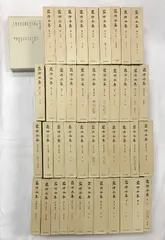 2025年最新】露伴全集 冊の人気アイテム - メルカリ