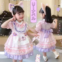 2025年最新】シェリーメイ コスプレ 大人の人気アイテム - メルカリ