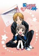 ☆希少☆ なのに、千輝くんが甘すぎる。 クリアファイル - メルカリ