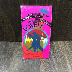 小沢健二　LOVELY ラブリー 7インチシングル　未開封品 未開封 【抽選販売】限定盤 7インチレコード 小沢健二 Lovely
