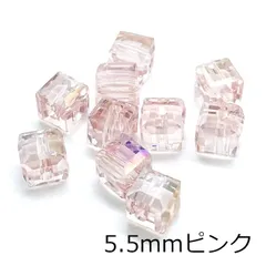 ガラスビーズ キューブ型 5.5mm ピンク 20個 四角 スクエア 縦穴 オーロラ  硝子ビーズ 穴開き ピアス イヤリング ストラップ 手芸 ハンドメイド 手作り 材料 素材