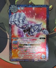 バトルスピリッツ　ウルトラマンネクサス アンファンス