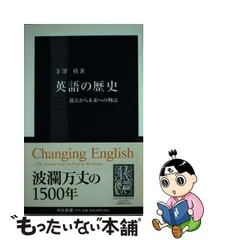 2023年最新】英語の未来の人気アイテム - メルカリ