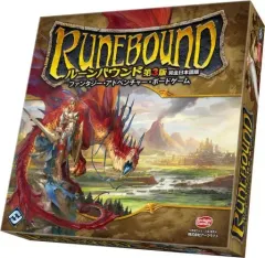 【中古】ボードゲーム ルーンバウンド第3版 完全日本語版 (Runebound:Third Edition)