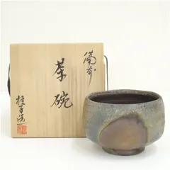 備前焼　抹茶茶碗　陶弘作 備前焼 抹茶茶碗 陶弘作