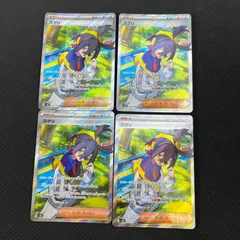 2025年最新】ポケモンカード スグリ SARの人気アイテム - メルカリ