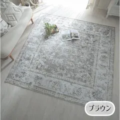 2023年最新】絨毯 3畳の人気アイテム - メルカリ