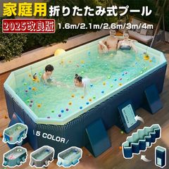 折りたたみ式家庭用プール - 空気入れ不要＆簡単設置、頑丈なPVC素材、大人10名対応、高速排水システム、高品質で省スペース設計、家族やパーティー、キャンプに最適（301-600L、シーブルー）
