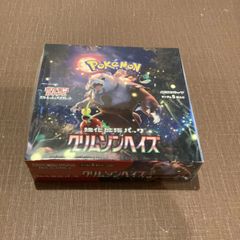 ポケモンカードゲーム　スカーレット＆バイオレット　強化拡張パック　クリムゾンヘイズ30パック入りBOX　シュリンク付き