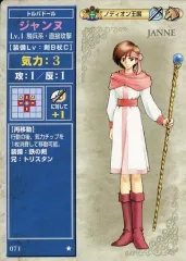 非売品　超希少　美女　ファイアーエムブレム　NTT ターンマーカー　まとめ売り 2025年最新】tcg ファイアーエムブレム nttの人気アイテム