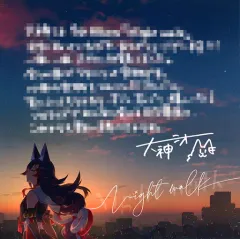 2026年最新】大神ミオ 誕生日記念2021 大神ミオミニアルバム「Howling