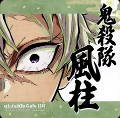 2025年最新】不死川実弥 柱展 コースターの人気アイテム - メルカリ