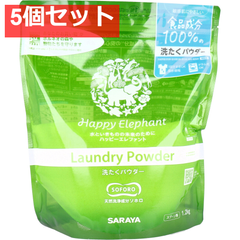 ハッピーエレファント 洗たくパウダー 1.2kg 5個セット まとめ売り