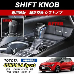 2025年最新】grヤリス シフトノブの人気アイテム - メルカリ