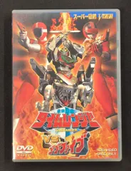 未来戦隊タイムレンジャー DVD 特撮 戦隊 全巻セット TVドラマ Amazon.co.jp: 未来戦隊タイムレンジャー DVD全5巻セット : DVD