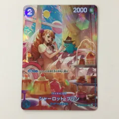 ζζ ワンピース シャーロット・プリン ST12/012P1 SP C ワンピースカードゲーム