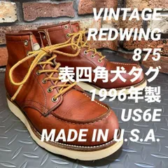 2024年最新】red wing スクエアステッチの人気アイテム - メルカリ