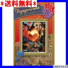 ボイジャータロットカード　★日本語版★正規品