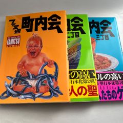 島田紳助,松本竜介/紳竜の研究〈2枚組〉 - メルカリ