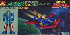 アオシマ ミニ合体マシン ランチア ターボ 33、34 - メルカリ