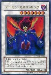 2025年最新】シャイニング ダークネス 遊戯王の人気アイテム