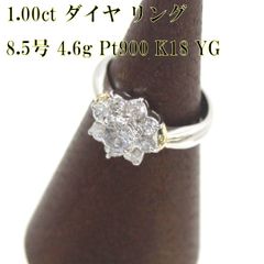 K18 18金 ゴールド ブランカラー ダイヤ デザイン リング 指輪 1.00ct