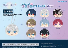 2026年最新】魔法使いの約束 シノ おまんじゅうの人気アイテム - メルカリ