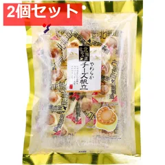 北海道仕込み やわらかチーズ帆立 100g 2個セット まとめ売り