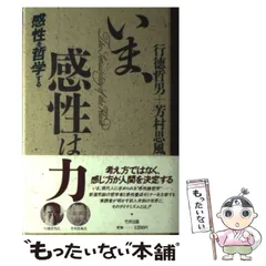 2025年最新】芳村思風の人気アイテム - メルカリ