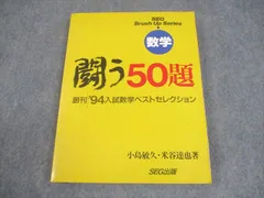 2025年最新】米谷達也の人気アイテム - メルカリ