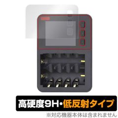 KYOSHO SPEED HOUSE マルチセルチャージャーEVO 72012 保護 フィルム OverLay 9H Plus 9H 高硬度 反射防止