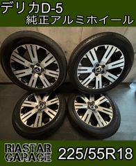 デリカD5 鉄チンホイール スタッドレスタイヤ中古 215/70R16 4本セット 送料込❗B-3 - メルカリ