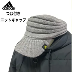 アディダス　adidas　つば付きニットキャップ　ニット帽　ゴルフ