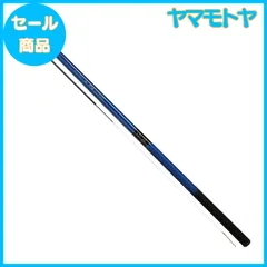 (未使用･未開封品)　宇崎日新 ロッド ファインモード 波止メバル 硬調 450 7z28pnb 楽天市場】【中古】(未使用・未開封品) 宇崎日新 ロッド