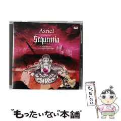 2025年最新】asrielの人気アイテム - メルカリ
