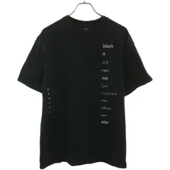 2025年最新】シークエル sequel シャツの人気アイテム - メルカリ 