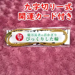 2026年最新】斎藤一人 カードの人気アイテム - メルカリ