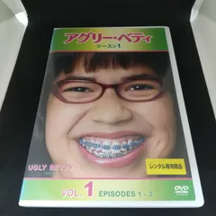 アグリー・ベティ コンパクトBOX 全巻セット 新品・未開封 アグリー・ベティ コンパクトBOX 全巻セット 新品・未開封 楽天