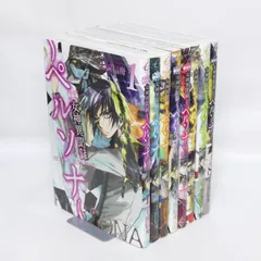 女神異聞録ペルソナ新装版　全巻　初版 女神異聞録ペルソナ新装版 全巻 初版 上田信舟「女神異聞録