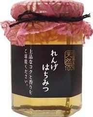 【希少】国産100％純粋れんげ蜂蜜  非加熱　生はちみつ