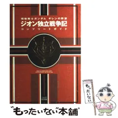 2023年最新】ファミリーコンピューター 取扱説明書の人気アイテム